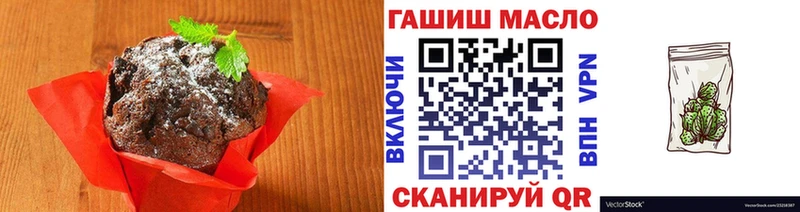 mega ONION  Омутнинск  Печенье с ТГК марихуана 