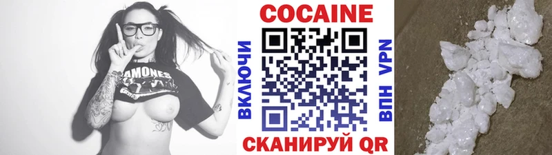 Cocaine Перу  где можно купить   Омутнинск 