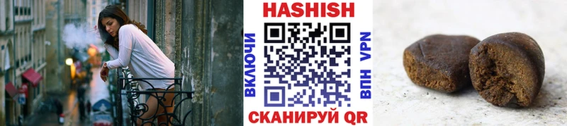 Гашиш гарик  сколько стоит  Омутнинск 