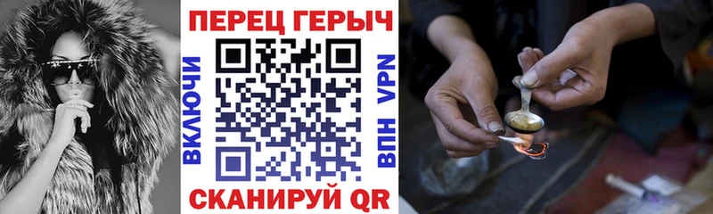 Героин Heroin  Омутнинск 