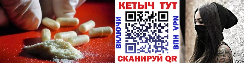 КЕТАМИН ketamine  Омутнинск 