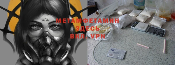 кристаллы Армянск