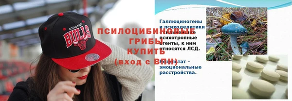 кристаллы Армянск