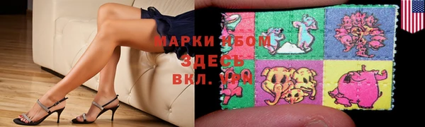 кристаллы Армянск