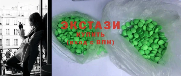 кристаллы Армянск