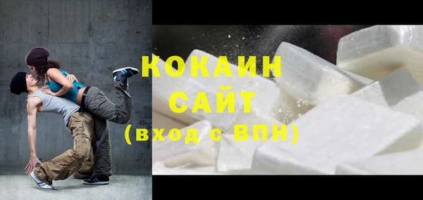 бошки Арсеньев