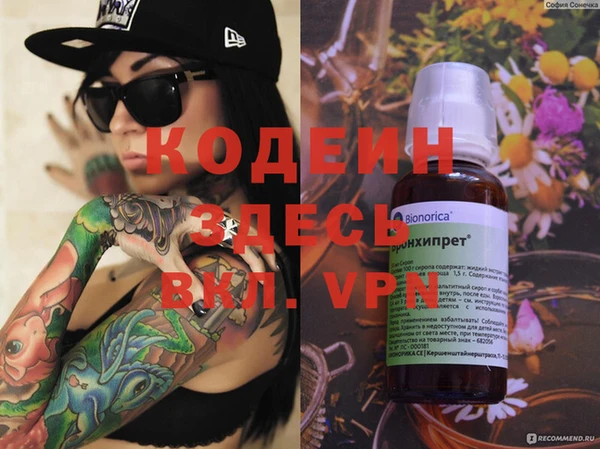 кристаллы Армянск