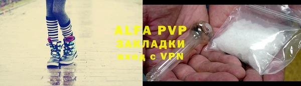 кристаллы Армянск