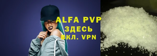 jwh Аркадак