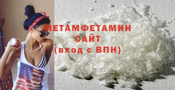 кристаллы Армянск