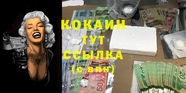 кристаллы Армянск
