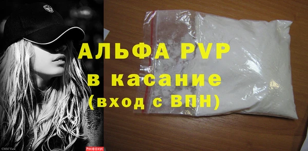 бошки Арсеньев