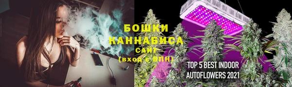 кристаллы Армянск