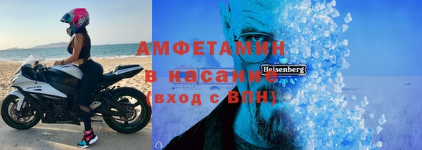 кристаллы Армянск