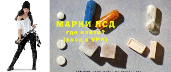 кристаллы Армянск