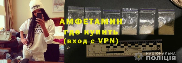 кристаллы Армянск