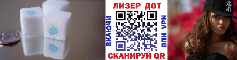 LSD-25 экстази ecstasy  Омутнинск 