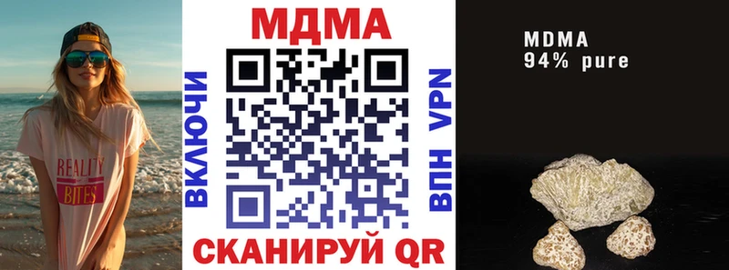 закладки  Омутнинск  мега как войти  MDMA crystal 