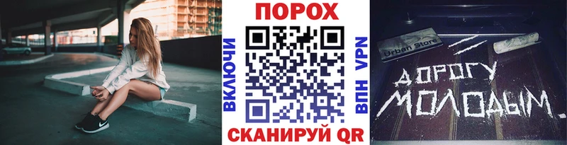 Метамфетамин кристалл  Омутнинск 