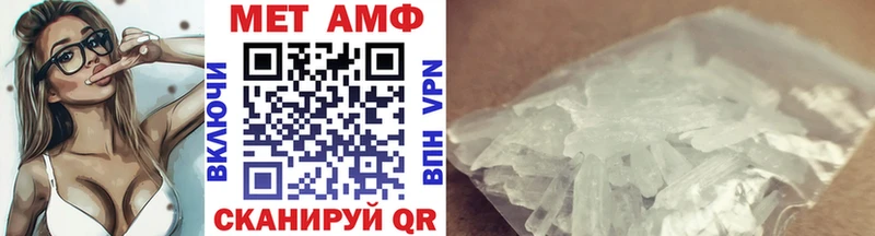 МЕТАМФЕТАМИН Декстрометамфетамин 99.9% Омутнинск